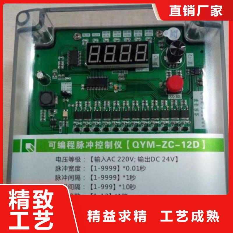 电磁脉冲阀收费标准