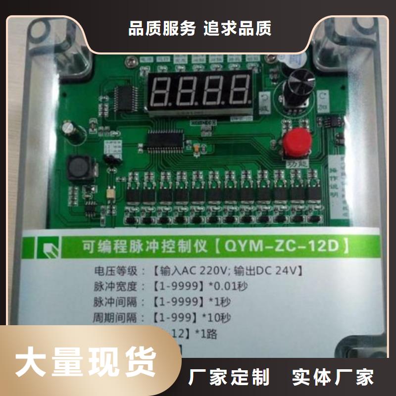电磁脉冲阀-快来购买吧