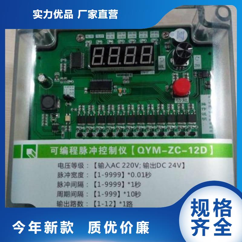 生产电磁脉冲阀的经销商