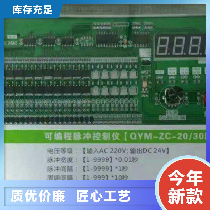 电磁脉冲阀收费标准