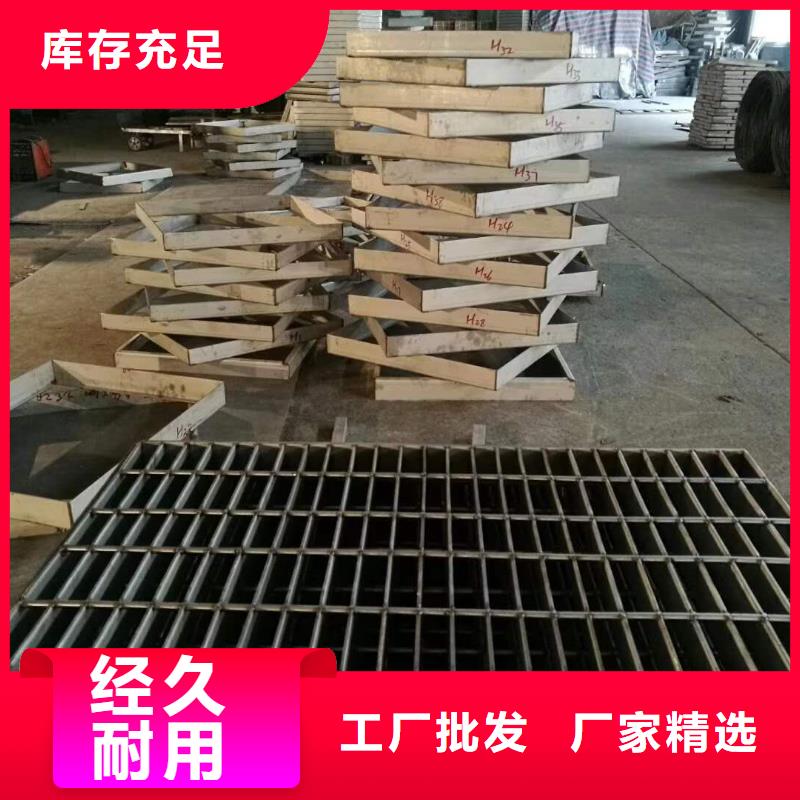 钢格栅品种齐全