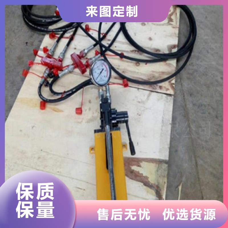 板式化热器液压扳手、板式化热器液压扳手厂家