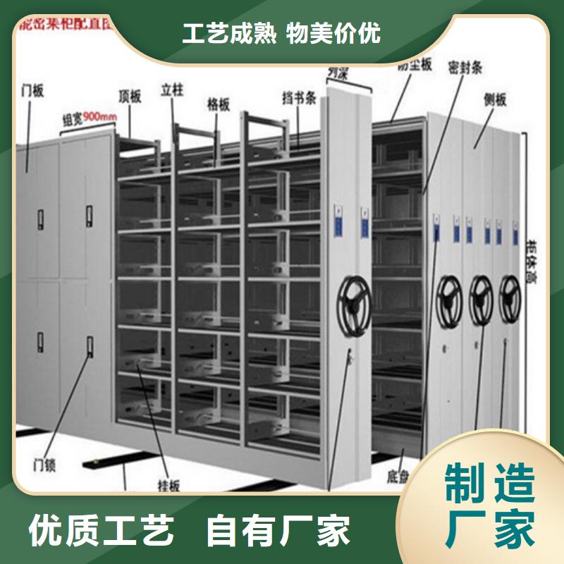 智能密集架分公司