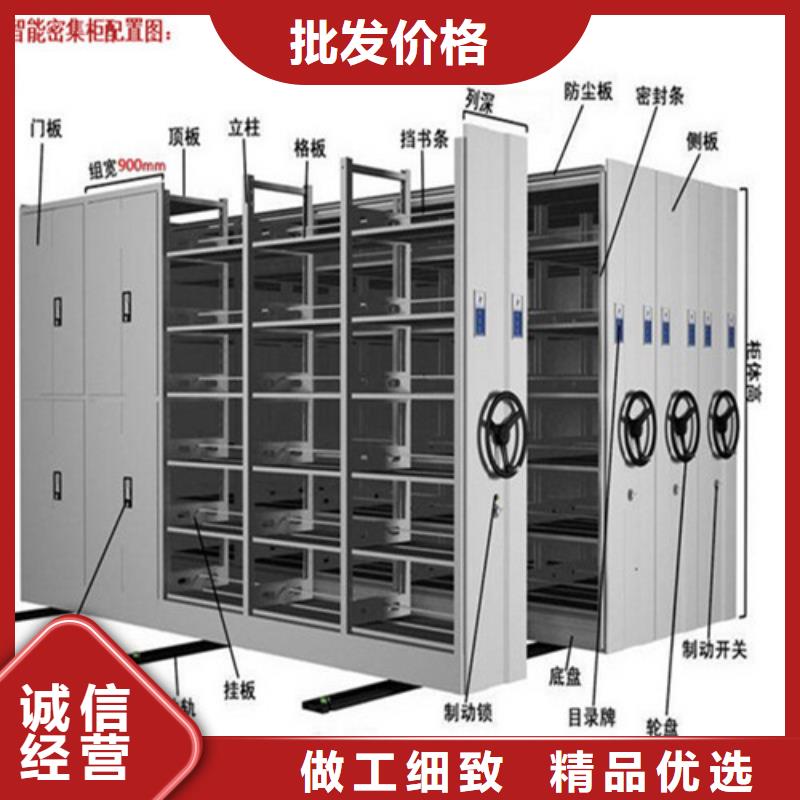 密集柜厂家规格齐全