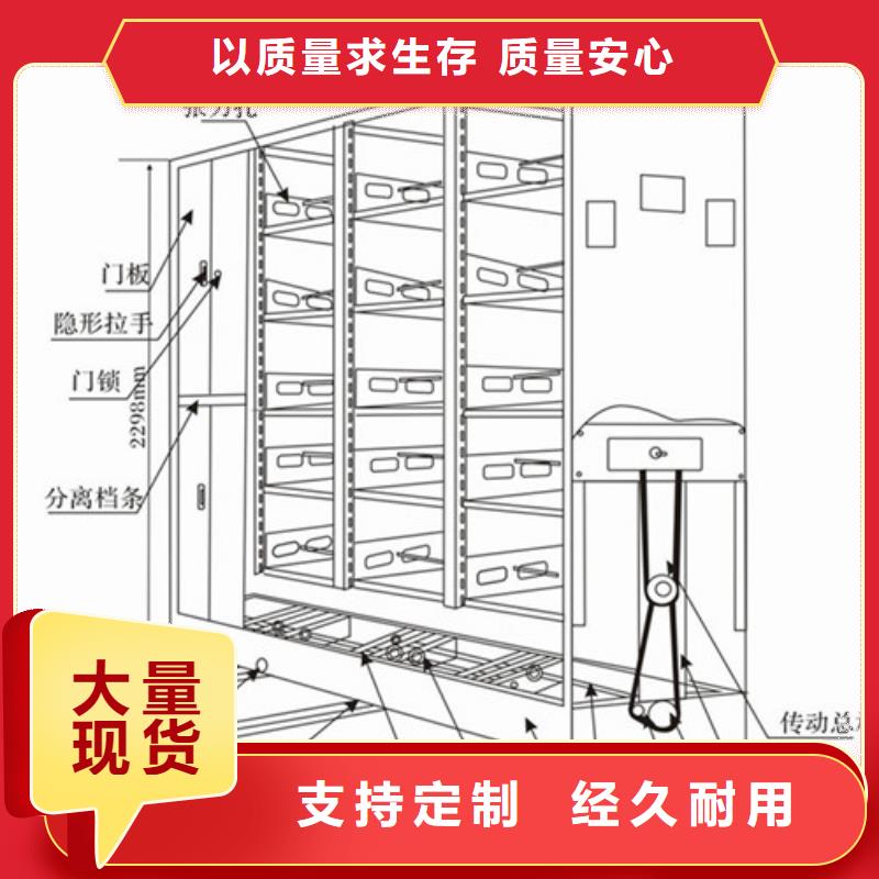 档案密集柜工厂-质优价廉欢迎选购