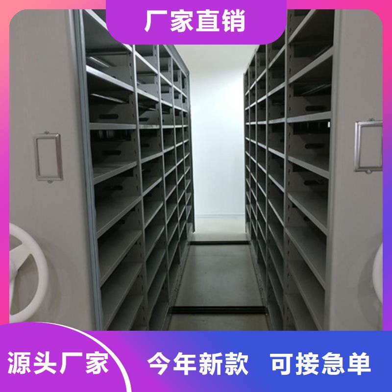 手摇密集架分公司