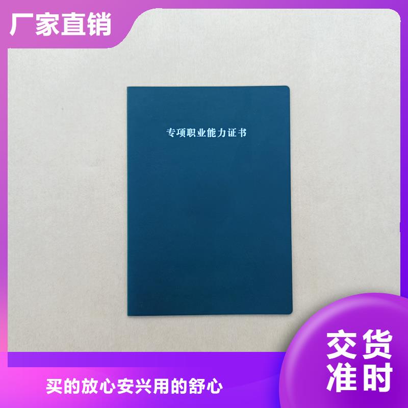 印刷定制专业技术职务资格