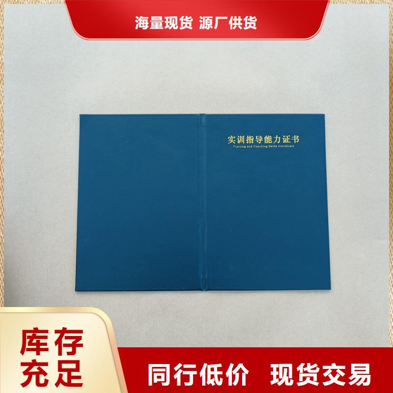 名家防伪收藏防伪内页荣誉