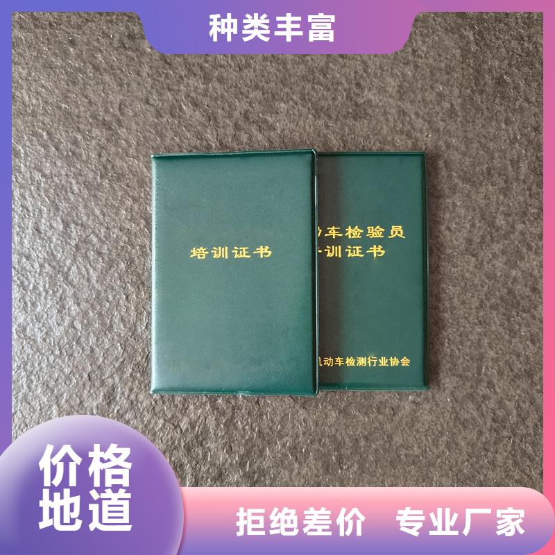 制作职业技能等级防伪内芯专业技术培训