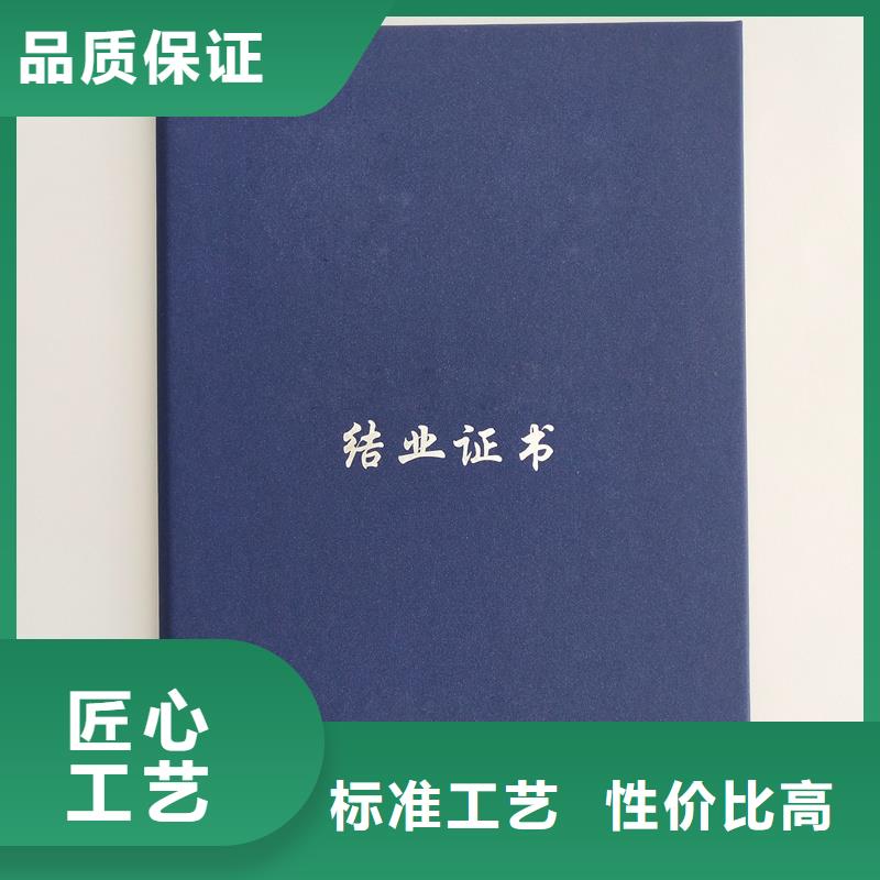 书画收藏防伪印刷实力商家