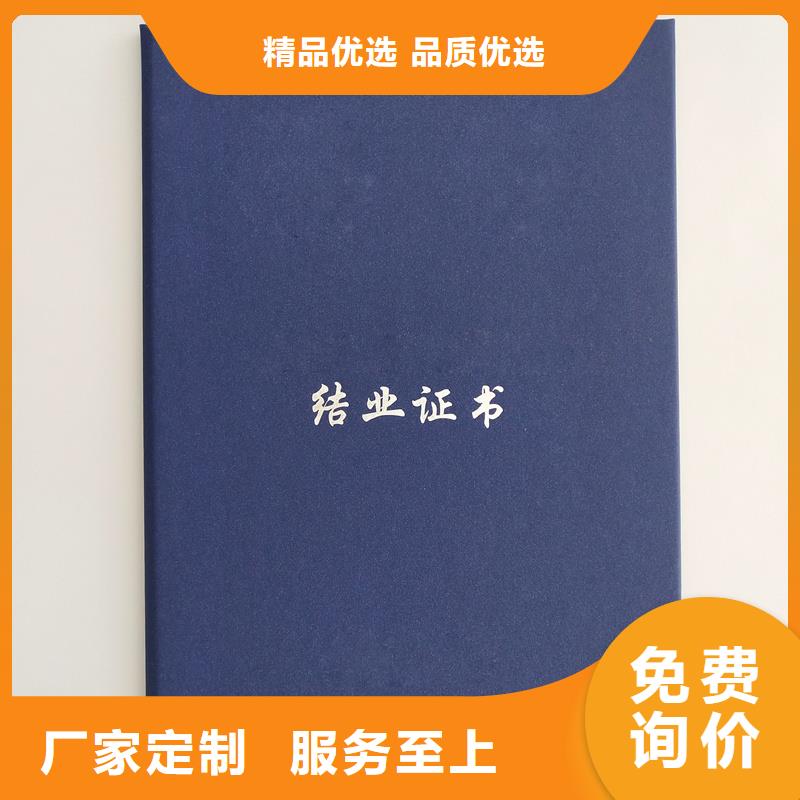 寿县培训合格｜文化会员证｜荣誉制作价格