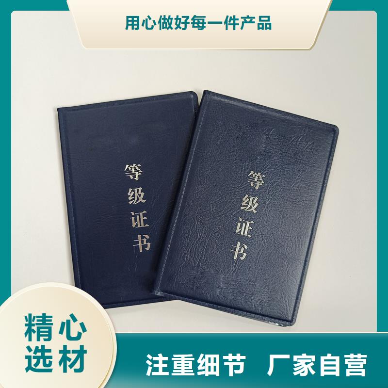 防偽線紙外殼水印防偽