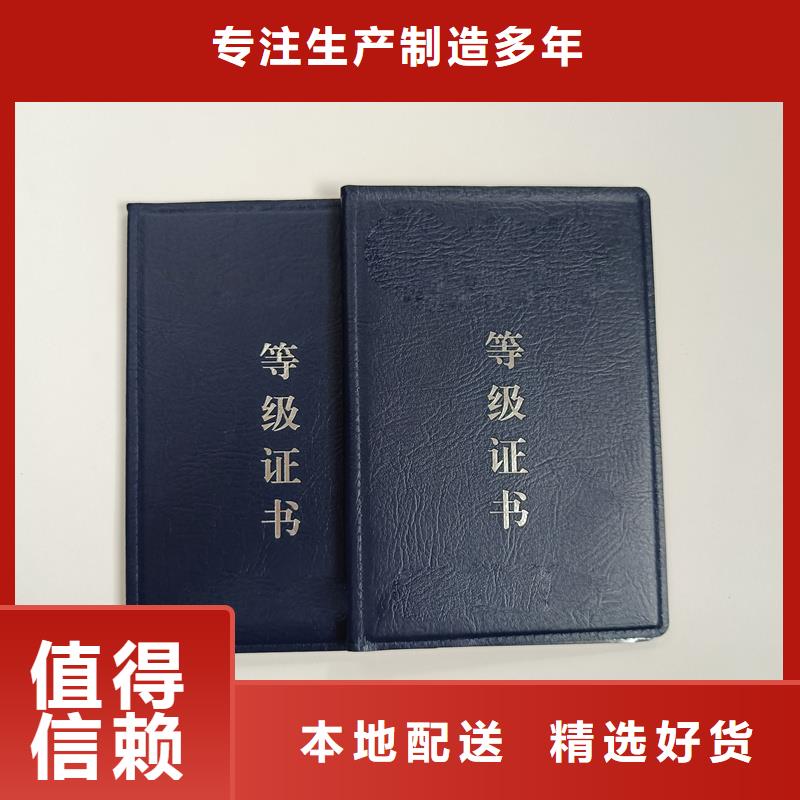 全埋線防偽廠家資質(zhì)資格