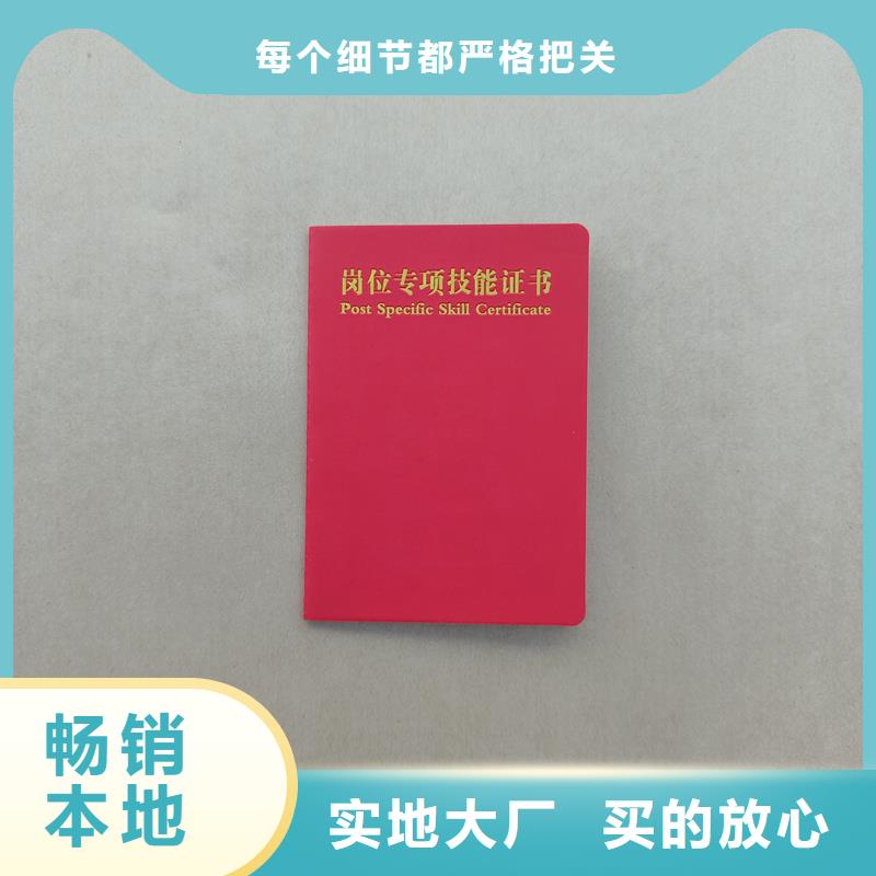 名家防伪收藏防伪内页荣誉