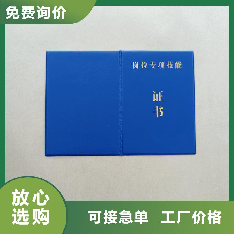 会议表彰荣誉厂家免费设计打样