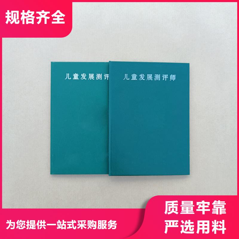 华蓥防伪荣誉加工生产/防伪直接厂家