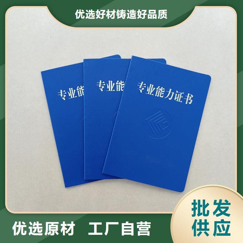 望江防伪获奖印刷公司/图像雕刻防伪