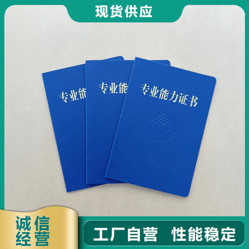 现货供应防伪_优质厂家