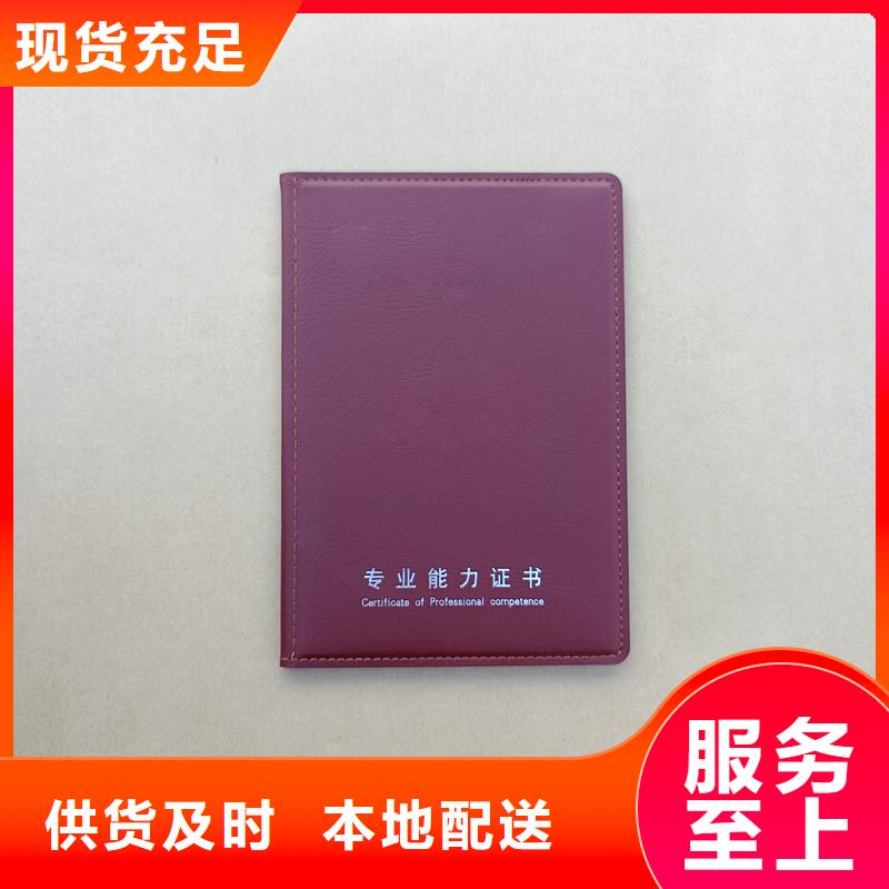 防偽廠家信守承諾