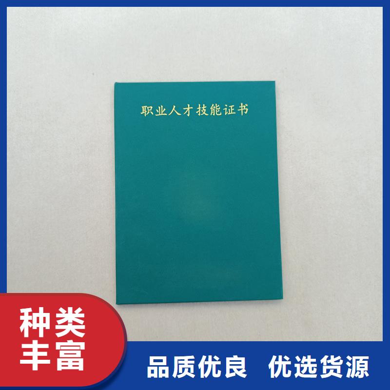 质量可靠的防伪公司