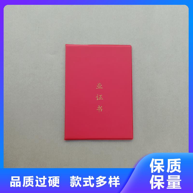 同质量防伪，我们价格更合理