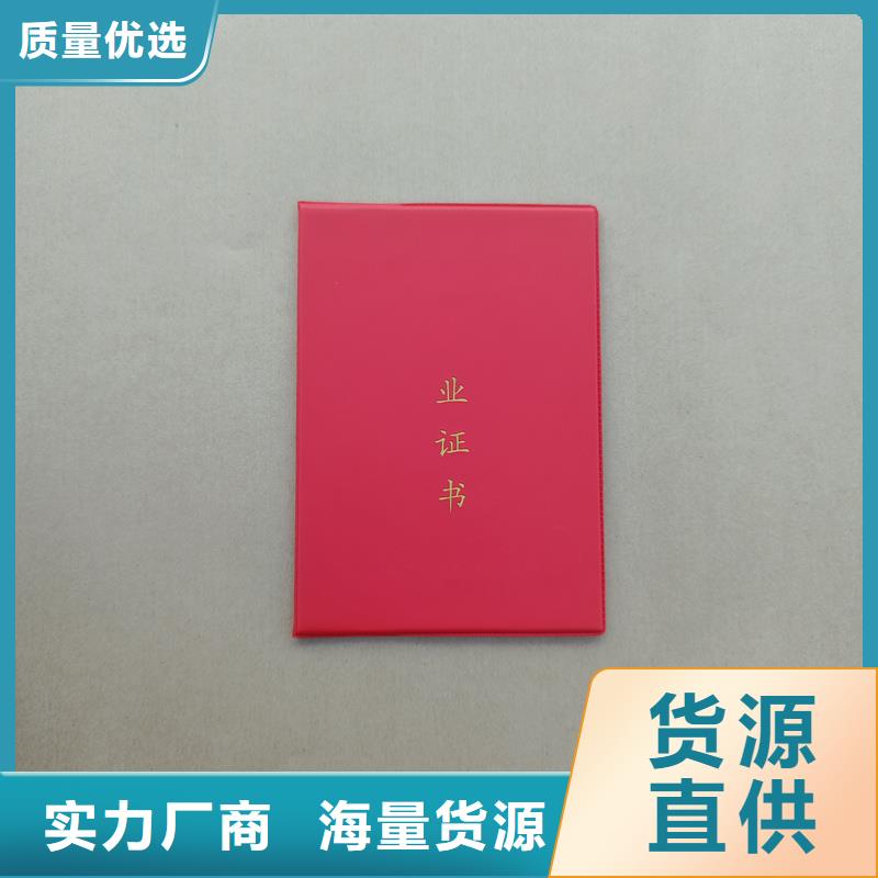 崗位能力合格印刷廠/職業技能崗位合格制作/金屬線防偽