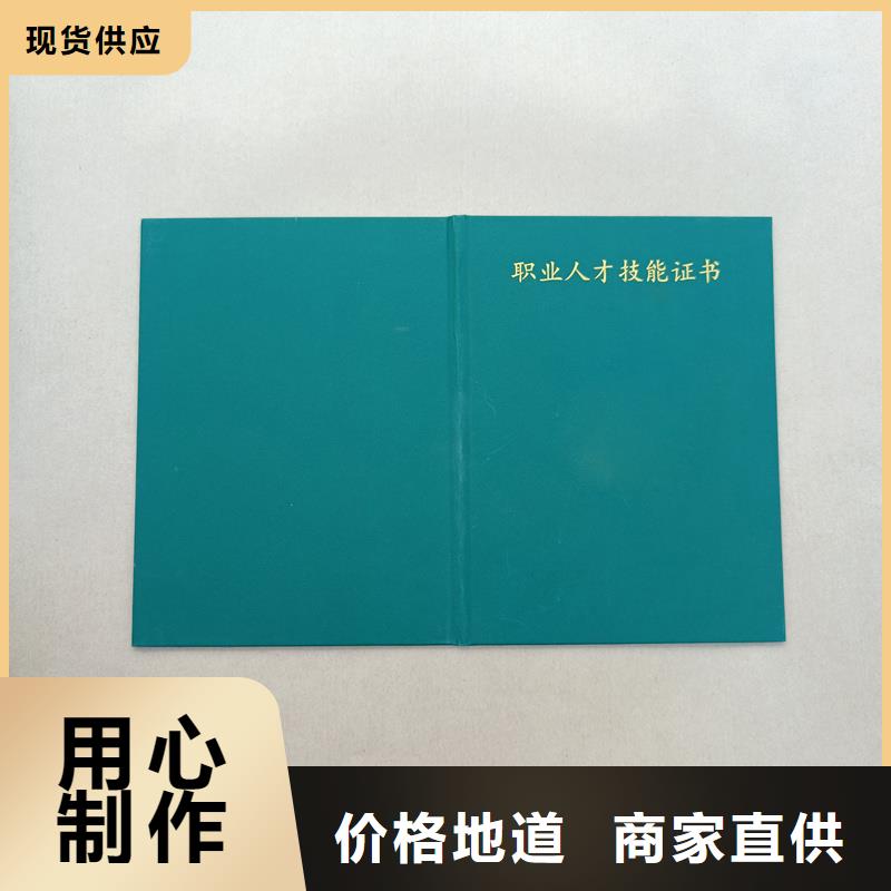 汇川防伪捐赠-瑞胜达防伪捐赠制作印刷厂