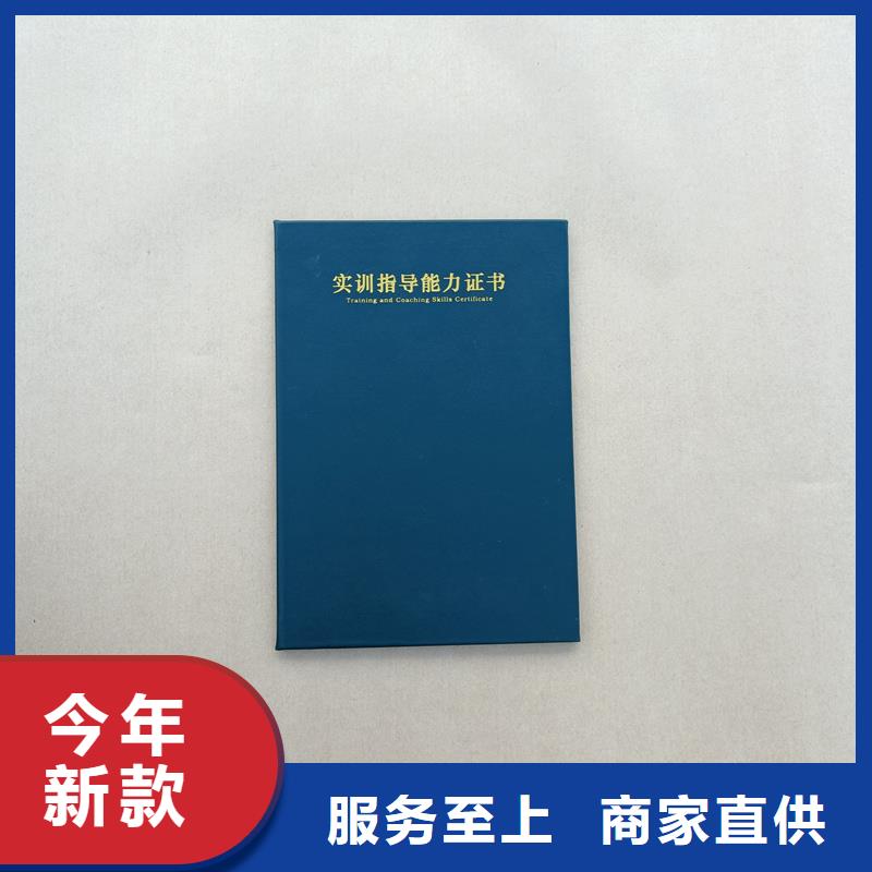 防偽制作印刷廠-瑞勝達防偽制作全國包郵發貨
