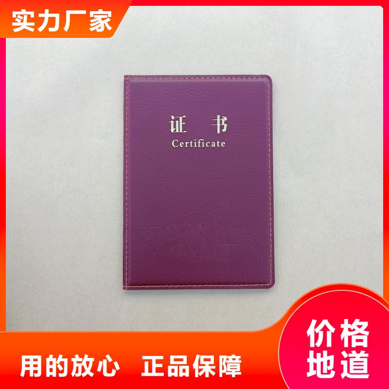 防偽廠家售后服務熱線
