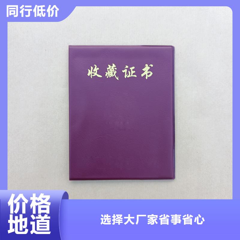 防偽企業-實力雄厚