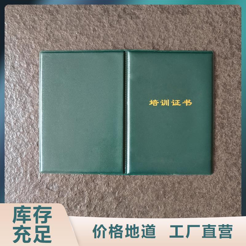 防伪制作-瑞胜达防伪制作高端精美工艺