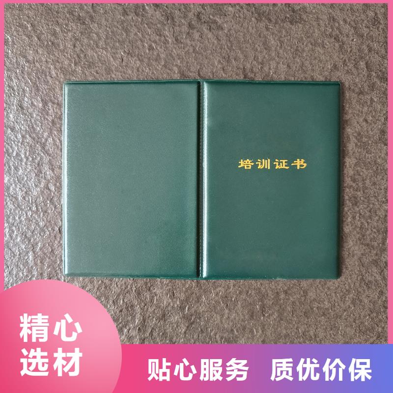 南海防伪捐赠-瑞胜达鉴定制作印刷厂