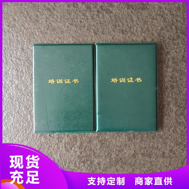 防偽鑒定印刷廠/職業技能崗位合格制作/銀線防偽