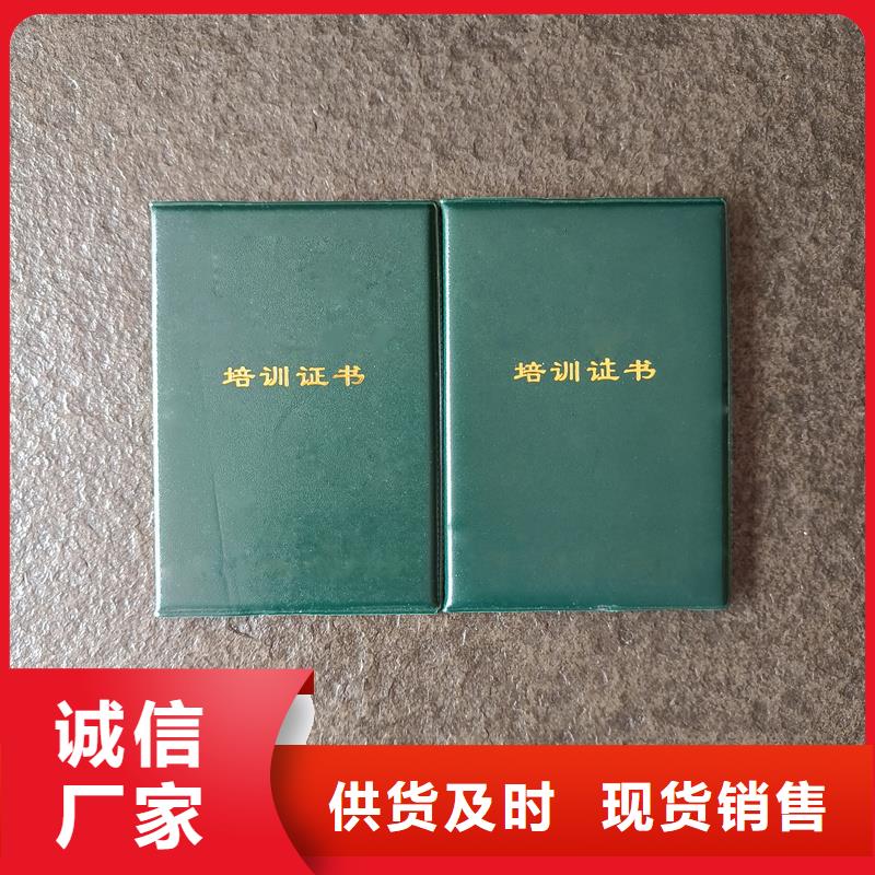 防伪新品上市