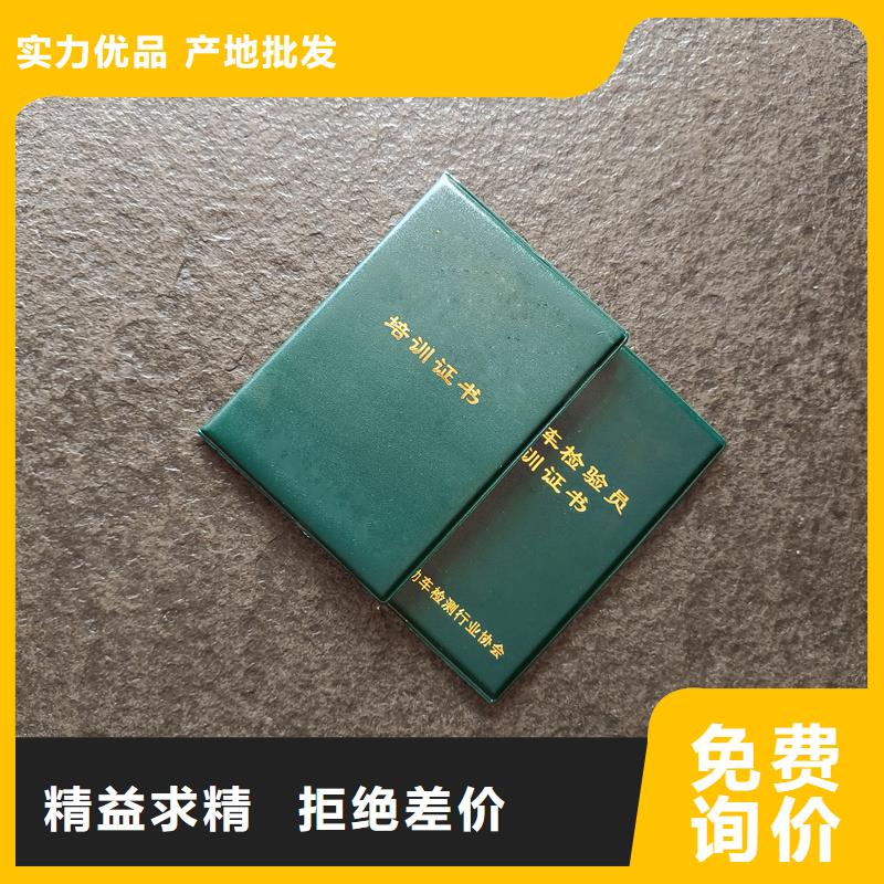 乐陵防伪捐赠-瑞胜达协议制作印刷厂