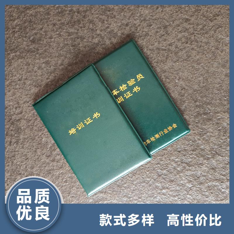 乐陵防伪捐赠-瑞胜达协议制作印刷厂