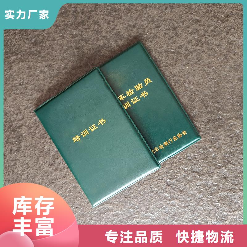 防伪经济实用