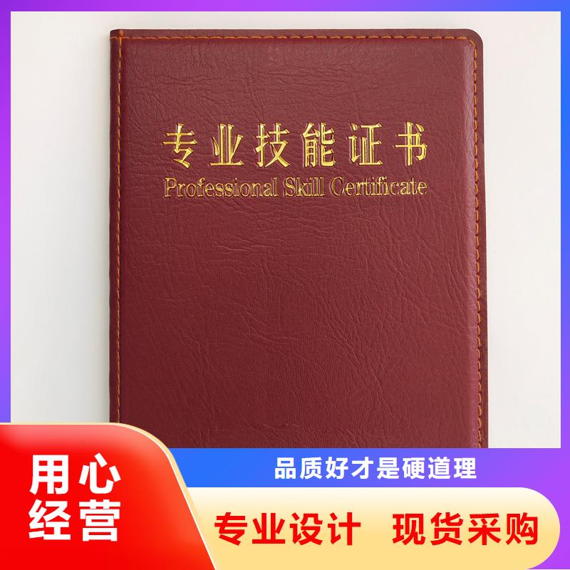 防偽現(xiàn)貨批發(fā)