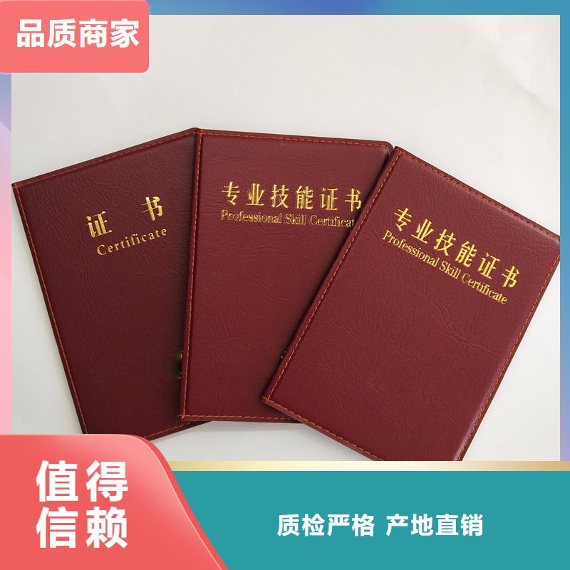質(zhì)優(yōu)價廉的防偽公司
