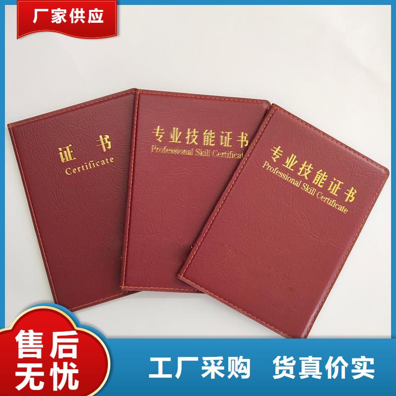 印刷廠/防偽捐贈(zèng)制作/銀線防偽