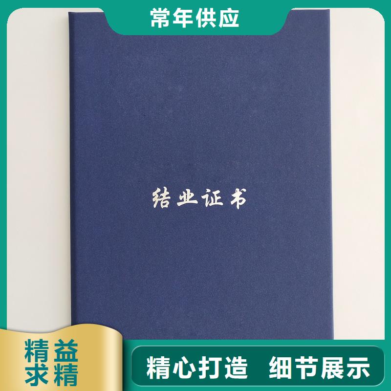 防偽期待您的來電