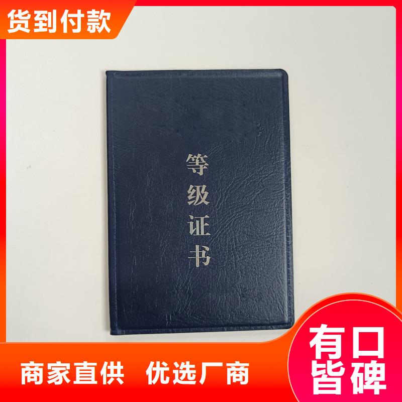 #防偽#-質(zhì)優(yōu)價(jià)廉