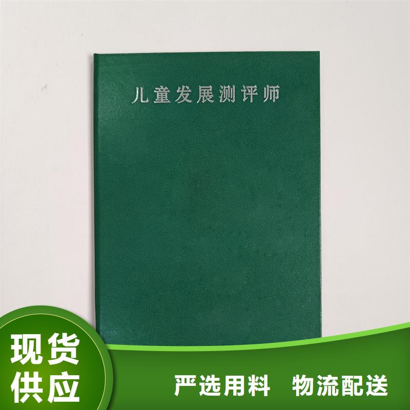 防伪-诚信立足