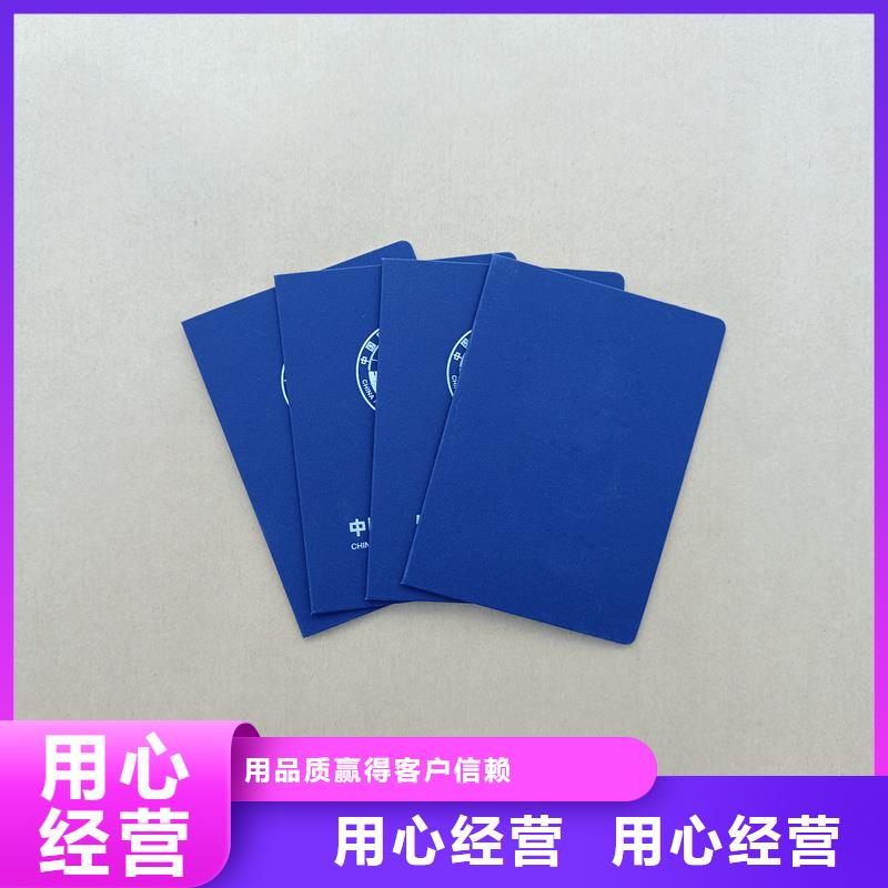 防偽股權(quán)印刷廠/防偽捐贈(zèng)制作/銀線防偽