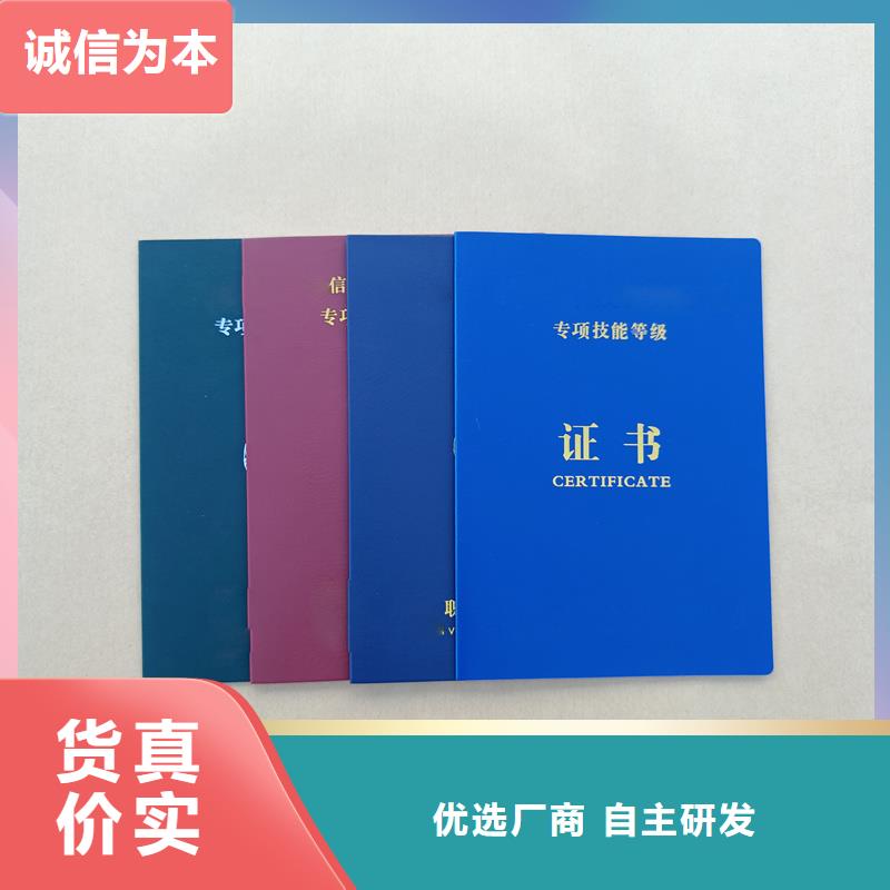 防伪品种多样