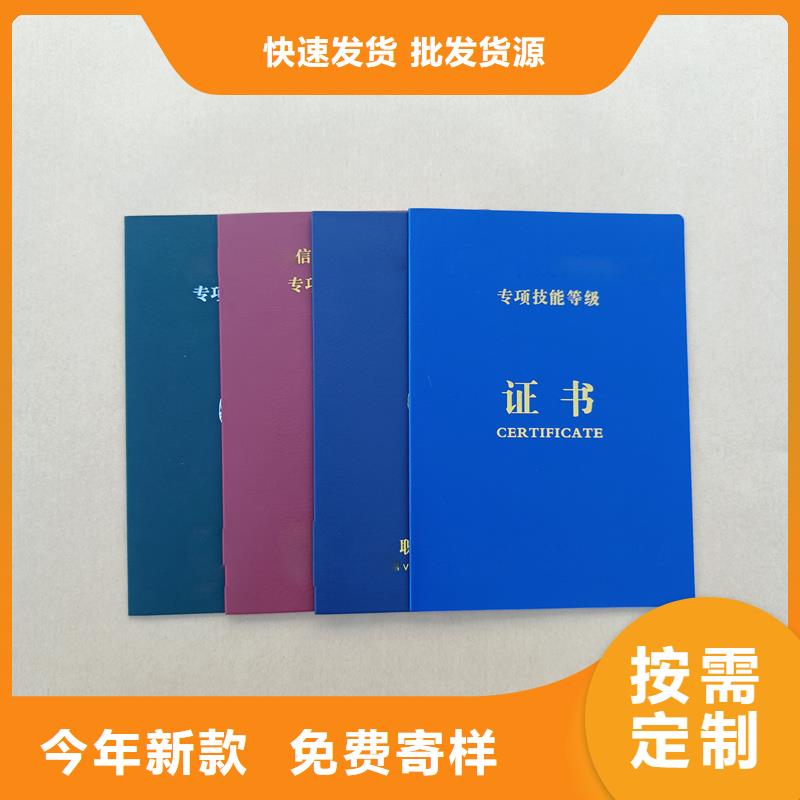 印刷廠/防偽鑒定制作/熒光防偽