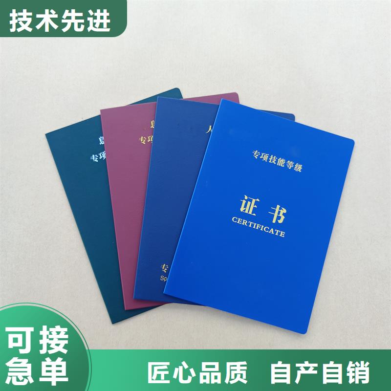 服務周到的防偽公司