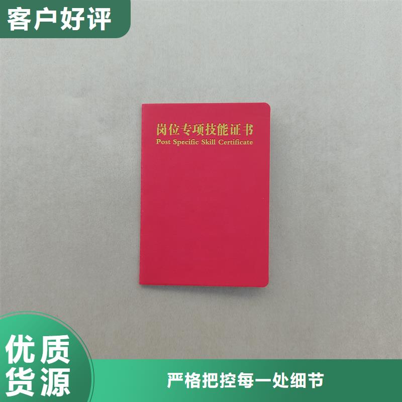 望江防伪获奖印刷公司/图像雕刻防伪