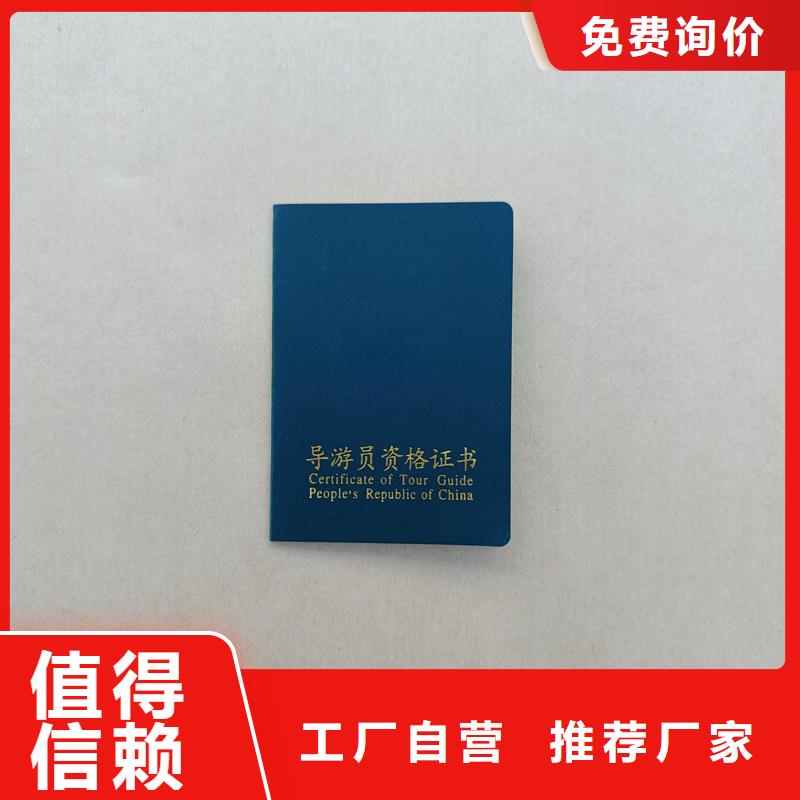 經(jīng)驗豐富的防偽基地