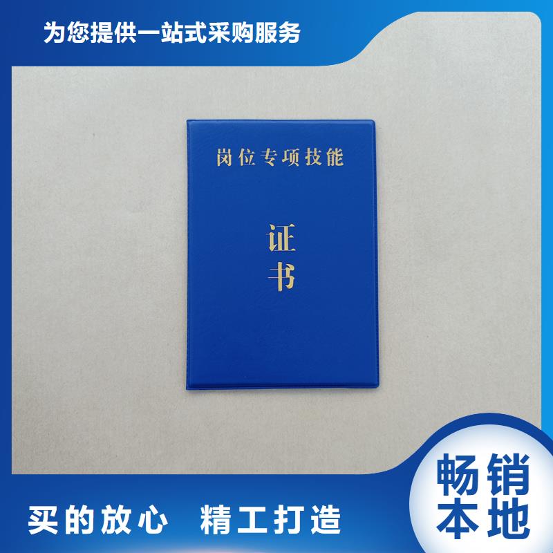 凤县防伪毕业定做价格/防伪直接厂家